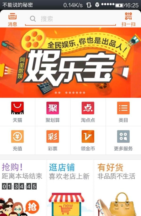 娱乐宝有什么用，如何购买