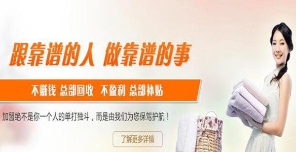 约瑟芬干洗店和施柏丽干洗店哪家好？干洗哪家更专业靠谱？