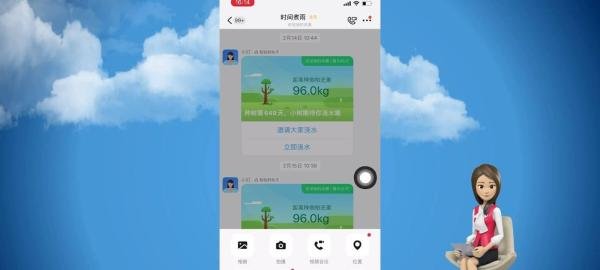 钉钉直播上课怎么操作