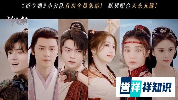 《祈今朝》:看懂这2点,才知越祈和今朝身世的真相