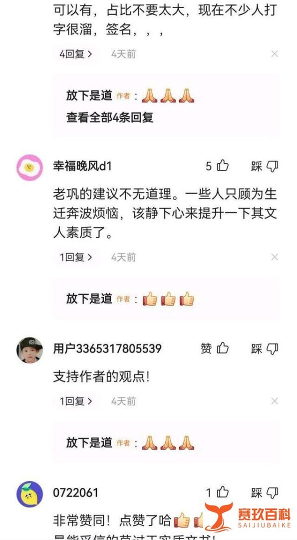 “考公务员要考硬笔书法”！巩汉林这一呼吁，合不合理，应不应该