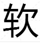 在国外，“the muffin man”有什么特殊含义吗？