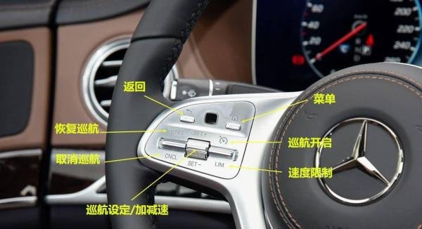 奔驰s350l内部按键图解