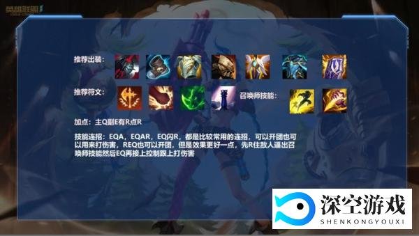 lol手游不破不立皇子打法-学会你就是嘉文7世