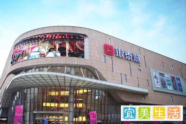 北京顶奢酒店幕后老板身家33亿，曾为银泰系元老，仅开业一年！