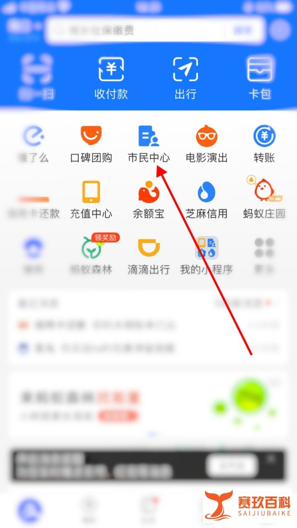 加拿大过境签证如何办理