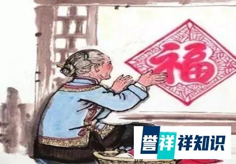年俗 | 腊月二十八的传统习俗与历史典故