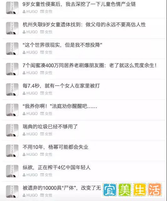 HUGO之死：你的情绪，还在继续被贩卖吗？