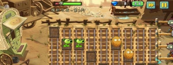 植物2中文版狂野西部围栏之战第3天攻略