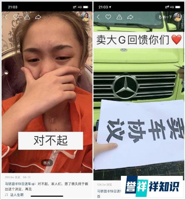 ks千万网红变卖家产，退出网络！洋洋洋新恋情曝光。