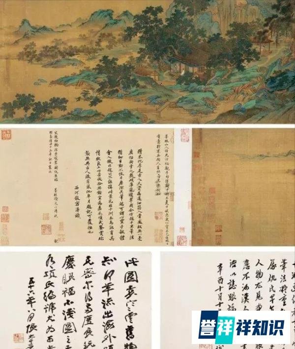 盘点北京翰海拍卖最贵的10件字画