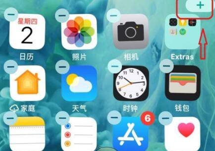 ios14桌面布局图片怎么设置