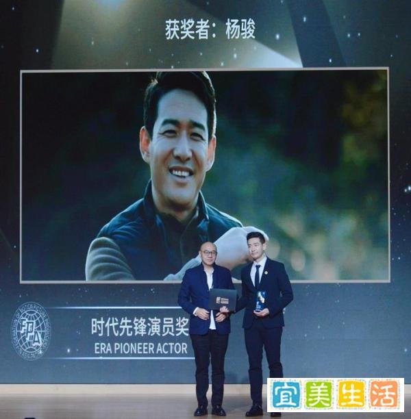 演员杨骏荣获第六十届亚太国际电影节“时代先锋演员奖”