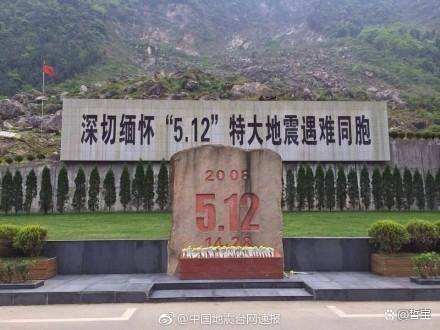 14年过去了，现在回过头去看，大家对汶川地震还有哪些印象？