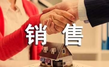 陈安之的销售技巧和话术