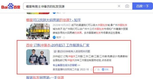 百度搜索关键字怎么让自己的排名靠前
