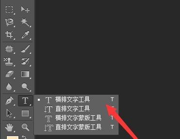ps制作滚动的gif字体