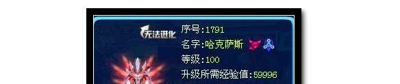 赛尔号哈克萨斯怎么打