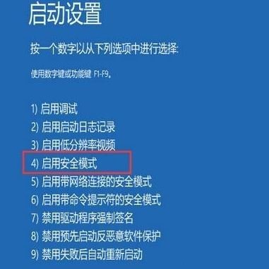 联想笔记本s10-2怎么进入安全模式