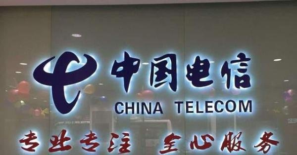 深度分析!三大运营商被强制从美国退市,对它们会有什么影响?