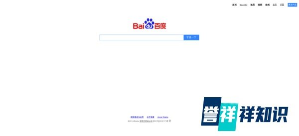 百度首页怎么变回新版？