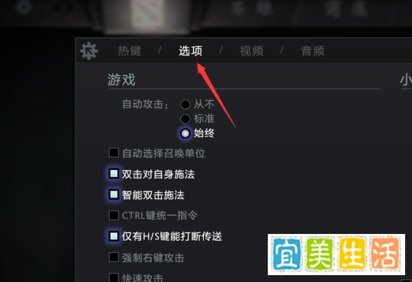 Dota2怎么显示fps 延迟 丢包