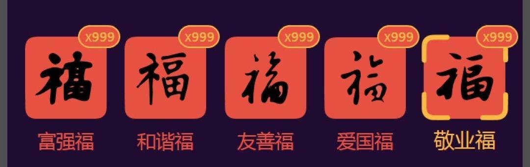 辣目洋子的脸被粉丝拿来扫福，这是怎么做到的呢？