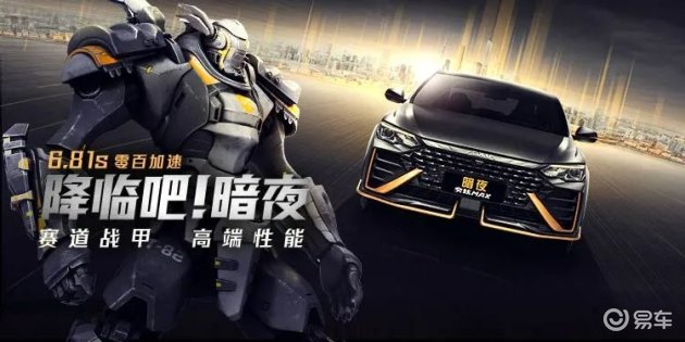 东风风神梅州启尔4S店开业庆典 暨全系团购会圆满成功