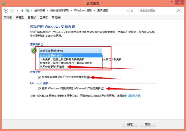 win7系统为什么关不了机了？