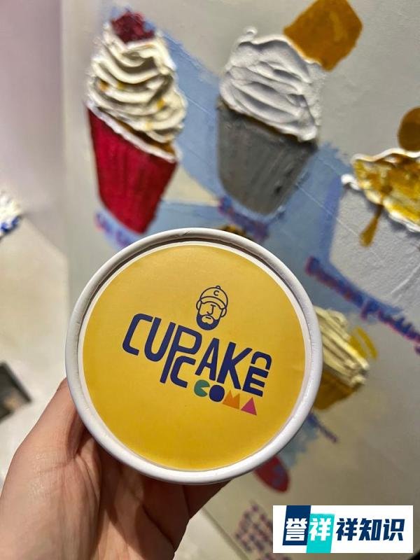 北京新店 | Cupcake coma新店开业啦