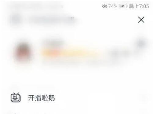 QQ摇钱树怎么玩