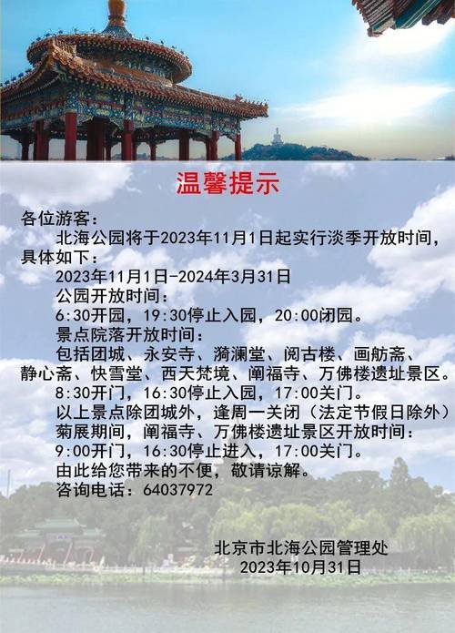 怀化侗文化城要门票吗，怀化侗文化城要门票吗今天