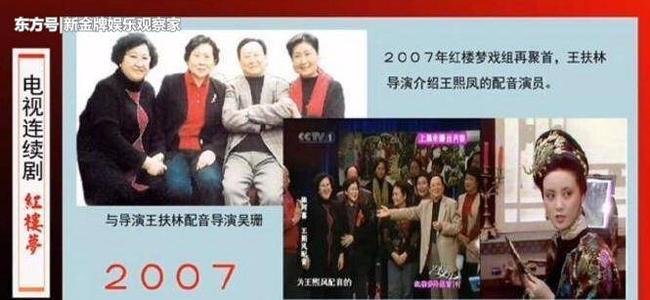 陈阿喜去世,她是怎么去世的?
