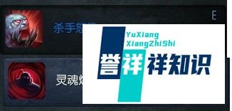 LOL新版亡灵战神塞恩技能详解及加点方法
