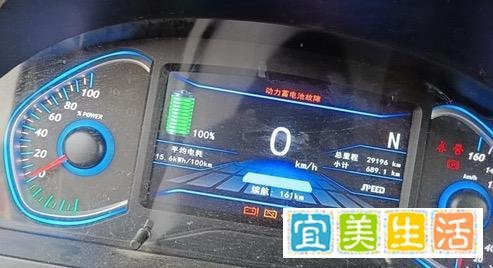 北汽新能源EV160电池出现故障，究竟为何呢？