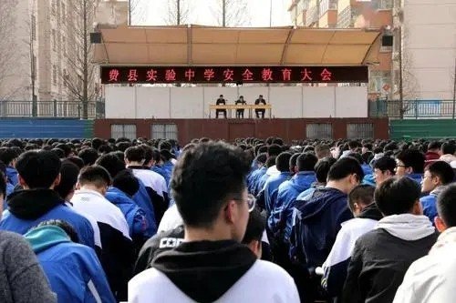 费县高中排名