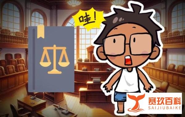 AI评热点：申请劳动仲裁，怎么就成了求职“污点”？