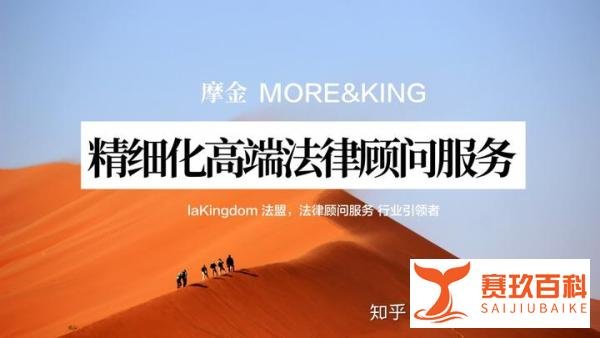 赌王去世,家产争夺或再生变数?企业股权如何合理分配?