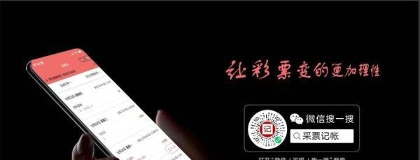 广东彩票史上第一大奖诞生