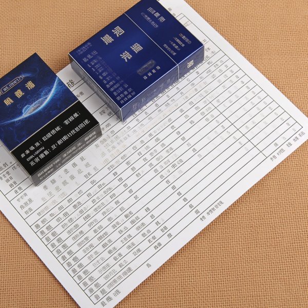 硬兰州烟26种价目表