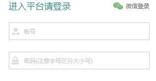 酒泉市安全教育平台入口在哪里-酒泉市安全教育平台登录方法