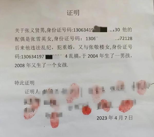兽父?河北三姐妹实名举报父亲:谋害其母、强奸亲女、乱伦……