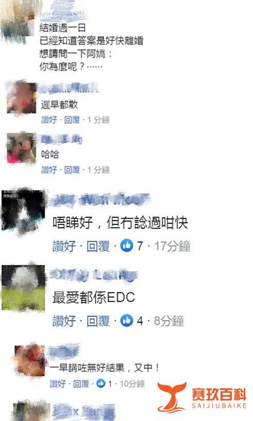 39岁钟欣潼与赖弘国3月已离婚！