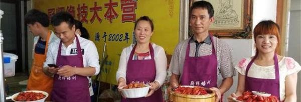 小龙虾在哪学？小龙虾培训需要多少钱？