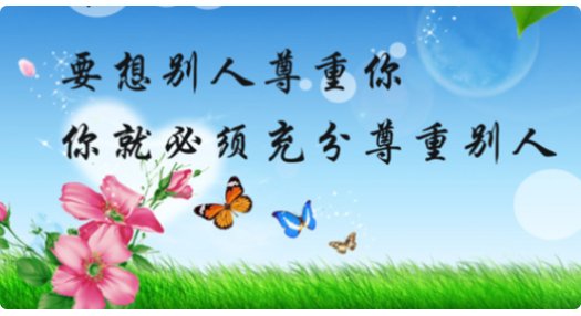 尊敬和敬重有什么区别