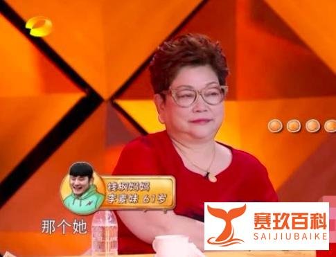钱枫妈妈曝钱枫初恋，果断拆散他和孙俪，表示后悔也晚了