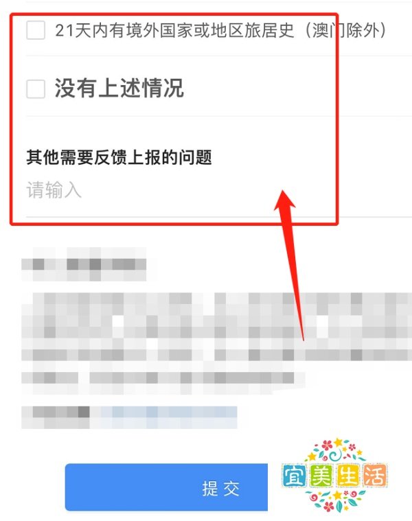 健康码变成灰色怎么恢复
