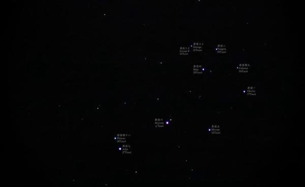 昴星团——七姐妹星团