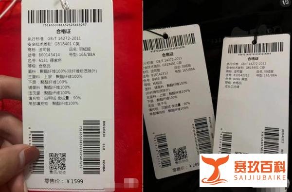 为什么我强烈建议你去团购群买波司登羽绒服？