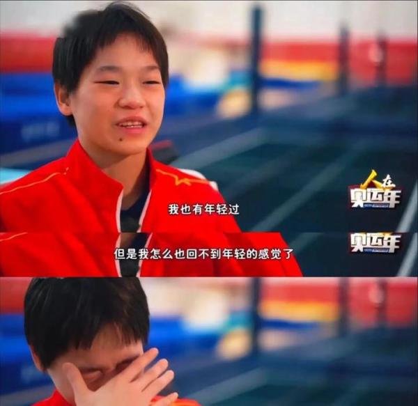 全红婵像迪士尼门口卖假货的